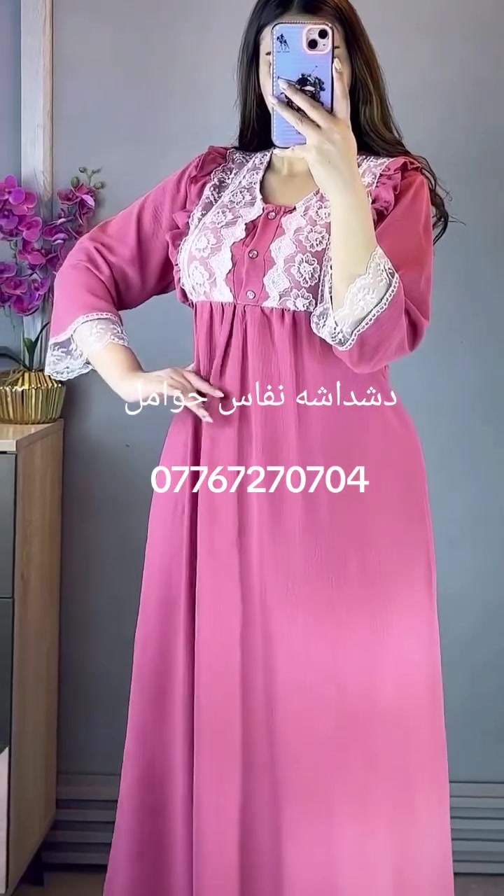 دشداشه نفاس حوامل __تتوفر حسب الطلب


**إذا كنت صاحب هذا الإعلان وتريد حذفه لأي سبب، رجاءا أرسل رسالة إلى الدعم الفني**