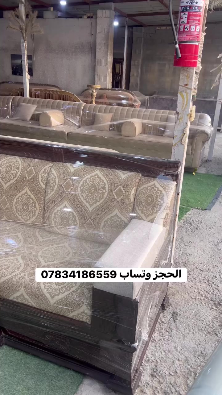 حياكم الله في معرض عباس البدري  شوف اليوم جايب الكم ديوان شرقيه خشب خالص نضافه 95 بل 100 قياس 15 متر سيت طبلات خشب الحجز وتساب ***********
