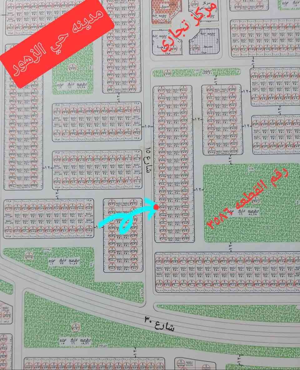 قطع أراضي للبيع موقع  حي الزهور  مدينة البحيرة 
لكل قطعه سعر 

للإستفسار أكثر زورونا في مكتب عقارات عمر بن دليم الخالدية حي القدس الشارع الخدمي مجاور مجمع الحفرة 

  واتساب ***********
