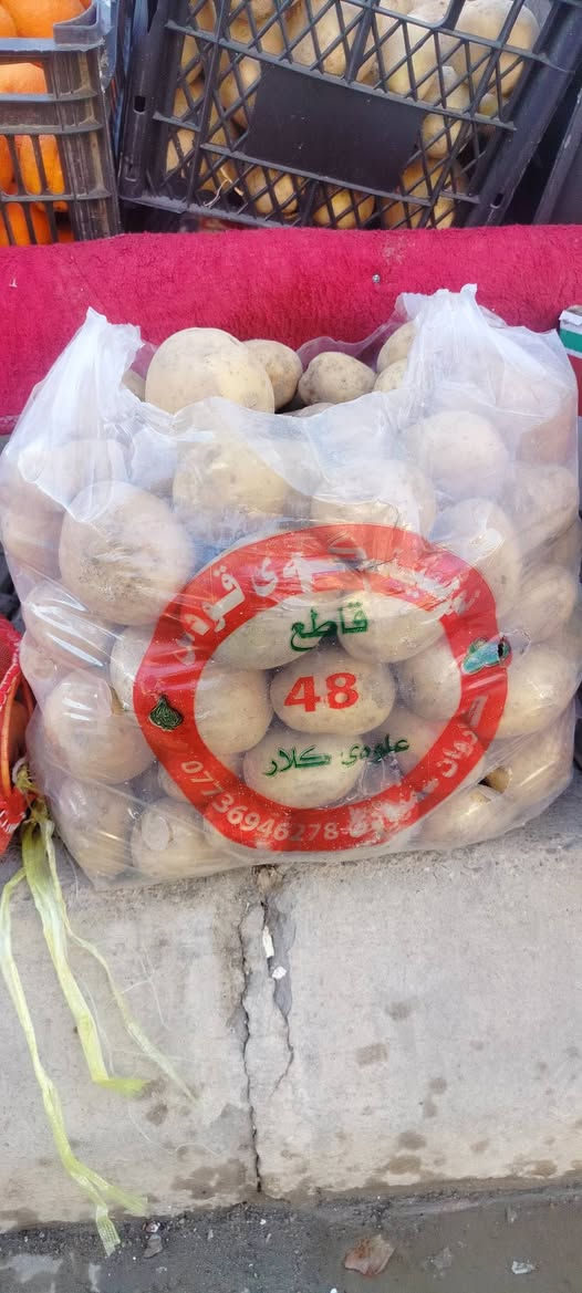 سلام علیکم ✋ وصل وجبة من عصير طبيعي 
رمان و زبيب وقيسي وتمر هندي 
سعر بطل لتر واحد 
1500
طماطة 1000 
فطر 🍄 علبه 1250
بصل 750  
🔴 يوجد توصيل مجاني داخل داقوق


**إذا كنت صاحب هذا الإعلان وتريد حذفه لأي سبب، رجاءا أرسل رسالة إلى الدعم الفني**