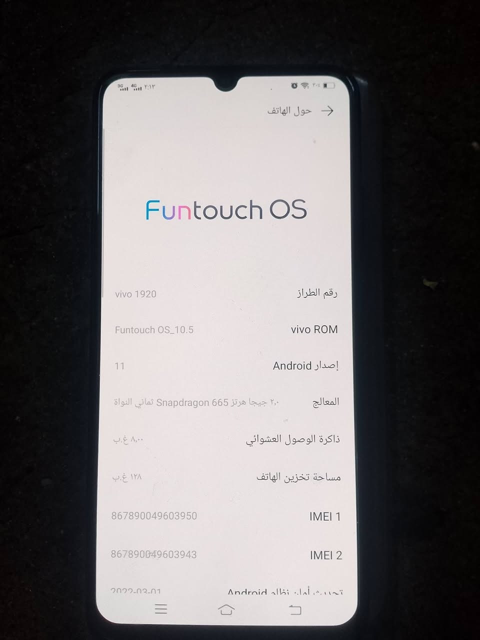 جهاز فيفو ذاكره 128رام 8 السعر 160قفلوغراضو كامله التواصل خاص


**إذا كنت صاحب هذا الإعلان وتريد حذفه لأي سبب، رجاءا أرسل رسالة إلى الدعم الفني**