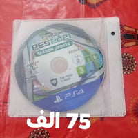 اقراص بيس21 • نجف • توصيل