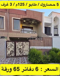 رقم الاتصال او واتساب :  0770-441-6262  0780-413-3659  0750-798-1735  ...