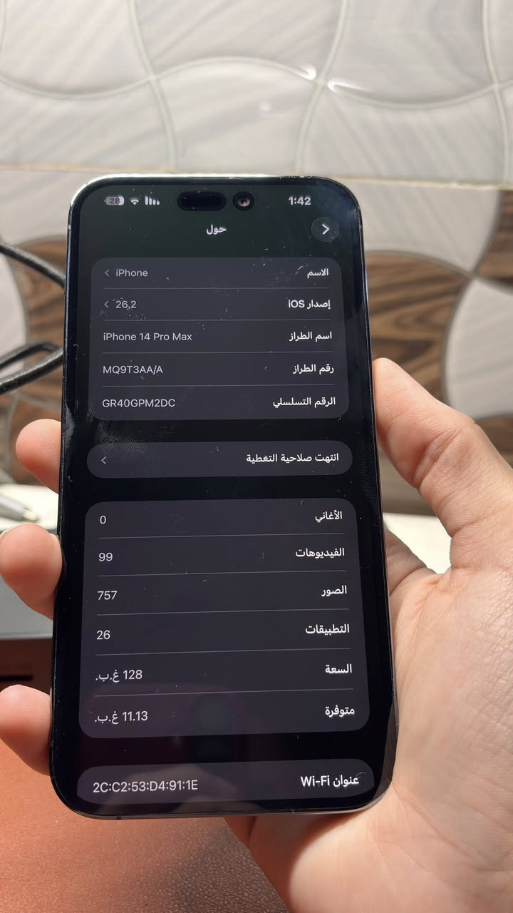 السلام عليكم للبيع ايفون pro max 14 ذاكرة 128g نموذجM كامل ملحقات كارتونه ووايره الاصلي
نضافه 99% بطارية83
العنوان:بغداد-الشعب
الرقم: ***********
