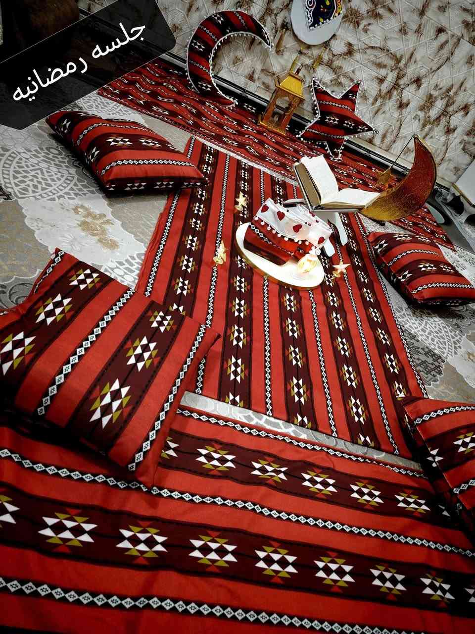 جلسات مضانيه🌙🌙🌙 وركن رمضاني🌙🌙🌙 حسب الطلب للحجز مراسلة الصفحة او ع رقم واتساب *********** يوجد توصيل لجميع المحفضات 🛻🛻🛻🛻🛻🛻
