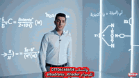 طلاب الجامعات 
كل الاقسام الهندسية والتقنية والعلوم 
دورة لمادتي الرياضيات والأسس الكهربائية 
وكذلك مادة الميكانيك لطلاب قسم الميكانيك
المرحلتين الاولى والثانية 
سارع بالاشتراك بالدورة واضمن درجة النجاح 
في الكوزات والمدات والفاينل

للاشتراك : +9647706168654 وتساب 
او 
تليجرام: albadrany_Khader
