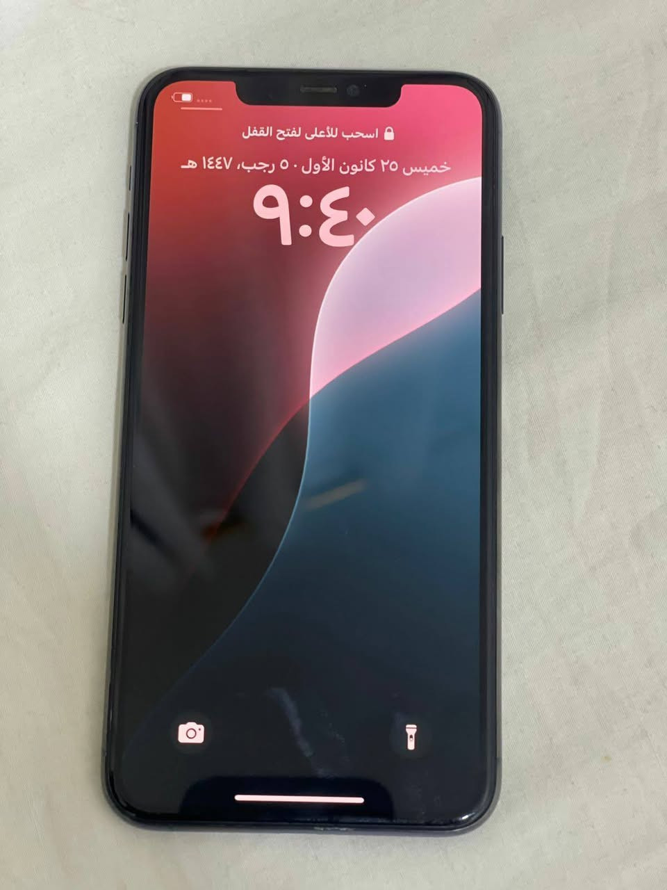 السلام عليكم ايفون 11بروماكس ذاكرته 256 نموذجM بطاريه 79 الجهاز مكفول كفاله عامه للاخير وافحص وين مايعجبك وجهاز جديد معنى كلمه والسعر 375وبي مجال واي استفسار رقم الهاتف ***********
