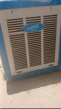 مبرده • شغاله • بدون تصليح