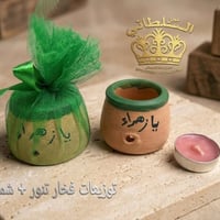 مجمع بيتي • الزعفرانية • تجهيزات منزل
