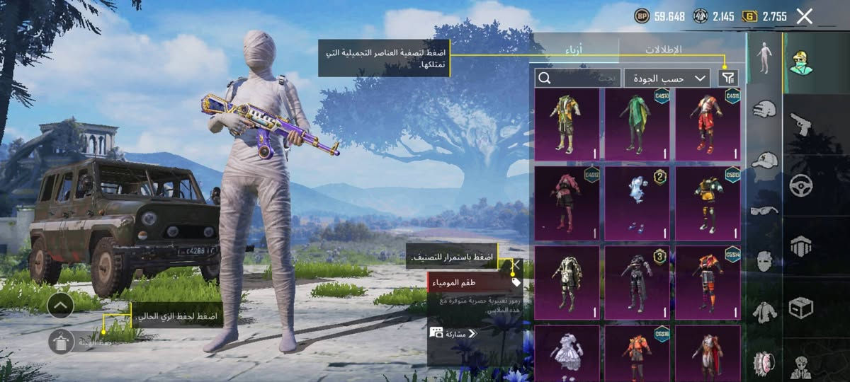 حساب ببجي للبيع قيمه بالسعر اليعجبك وابيع 
حساب لفل 72
نوادر حلوات 
بي 8 اسلحة مطورة بعضهم مطور كم درجة
مكاني موصل


**إذا كنت صاحب هذا الإعلان وتريد حذفه لأي سبب، رجاءا أرسل رسالة إلى الدعم الفني**