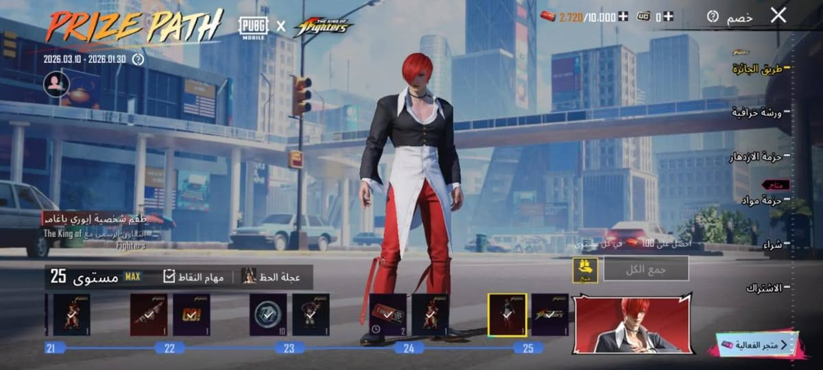 ✅خام  ru3

✅لفل 77

✅المجموعة 59

✅مثك 85 

✅مميز 511

✅بنفسجي 518

✅كرو  
سباي فاملي كامل 

✅بريز باذ كامل

✅اطار روك ستار

✅أمفور ثلجي لڤل 6

✅الغواص

✅وولكر 

✅المختبر 31

✅4 كل مسج وي الأمفور 

✅كروزة ريمون سكونا يشك شك

✅أم سفن أغنية الحب  لفل كلش

✅ نادر ومرتب  

✅بي خير وبركة نوادر

السعر 175 ماستر منهي

❗️❗️❗️❗️

@a_20_on ✅

***********📞
