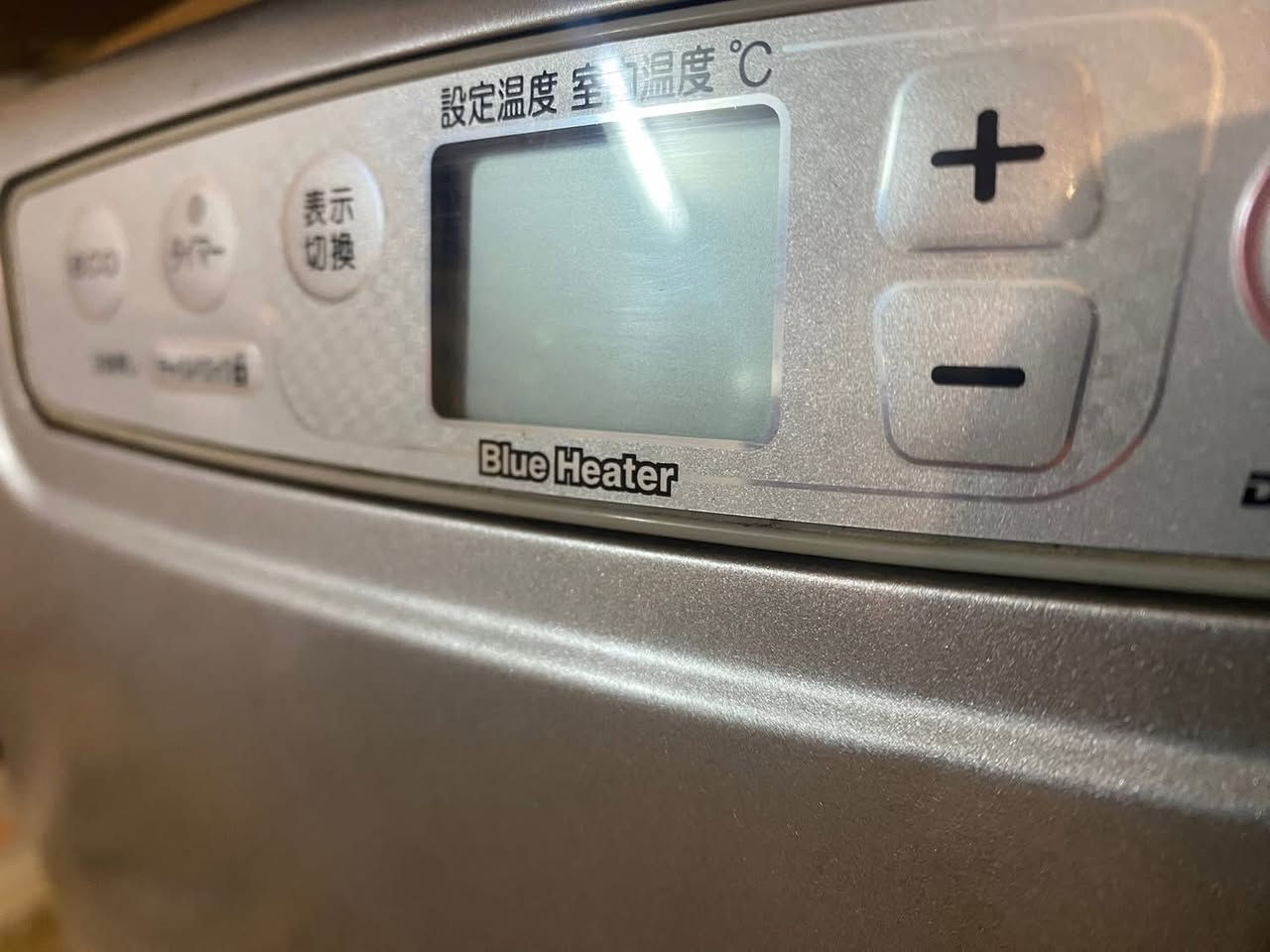 سۆبەی ئەوروبی نەوتو کارەبا لۆک لۆکە بەشەرت مارکەی بلو هیتەر 4تەنە 80دولار کریار بئتە نامە


**إذا كنت صاحب هذا الإعلان وتريد حذفه لأي سبب، رجاءا أرسل رسالة إلى الدعم الفني**