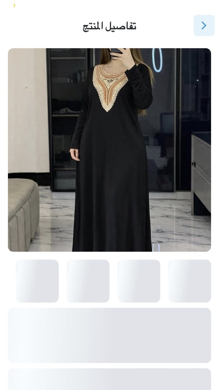 دشداشه نساءي فانيله طويله


**إذا كنت صاحب هذا الإعلان وتريد حذفه لأي سبب، رجاءا أرسل رسالة إلى الدعم الفني**