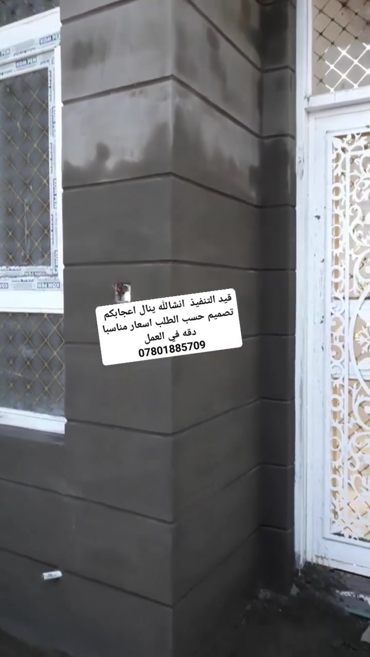 قيد التنفيذ  انشالله ينال اعجابكم 
تصميم حسب الطلب اسعار مناسبا دقه في العمل
***********

