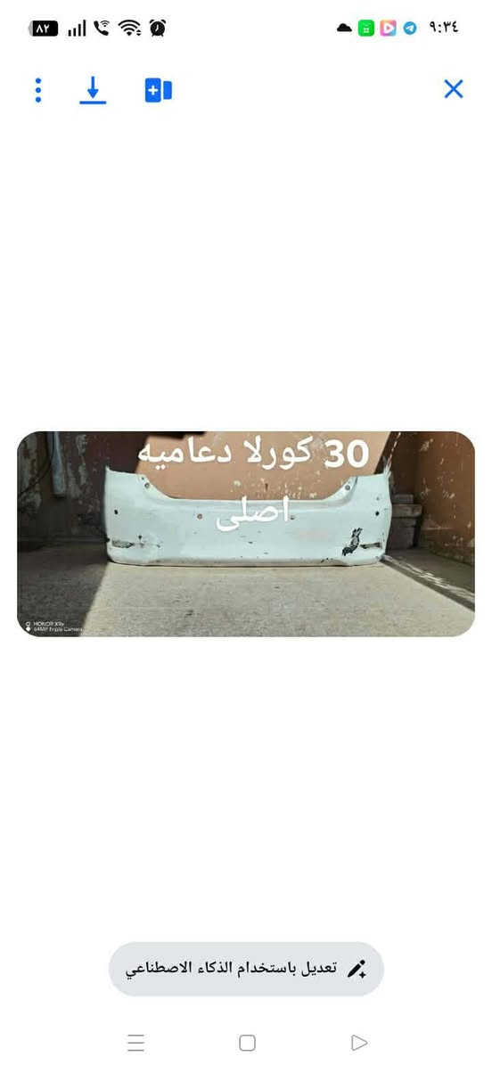 اغراض بيت للبيع 
عنوان موصل الايمن منطقة اليرموك


**إذا كنت صاحب هذا الإعلان وتريد حذفه لأي سبب، رجاءا أرسل رسالة إلى الدعم الفني**