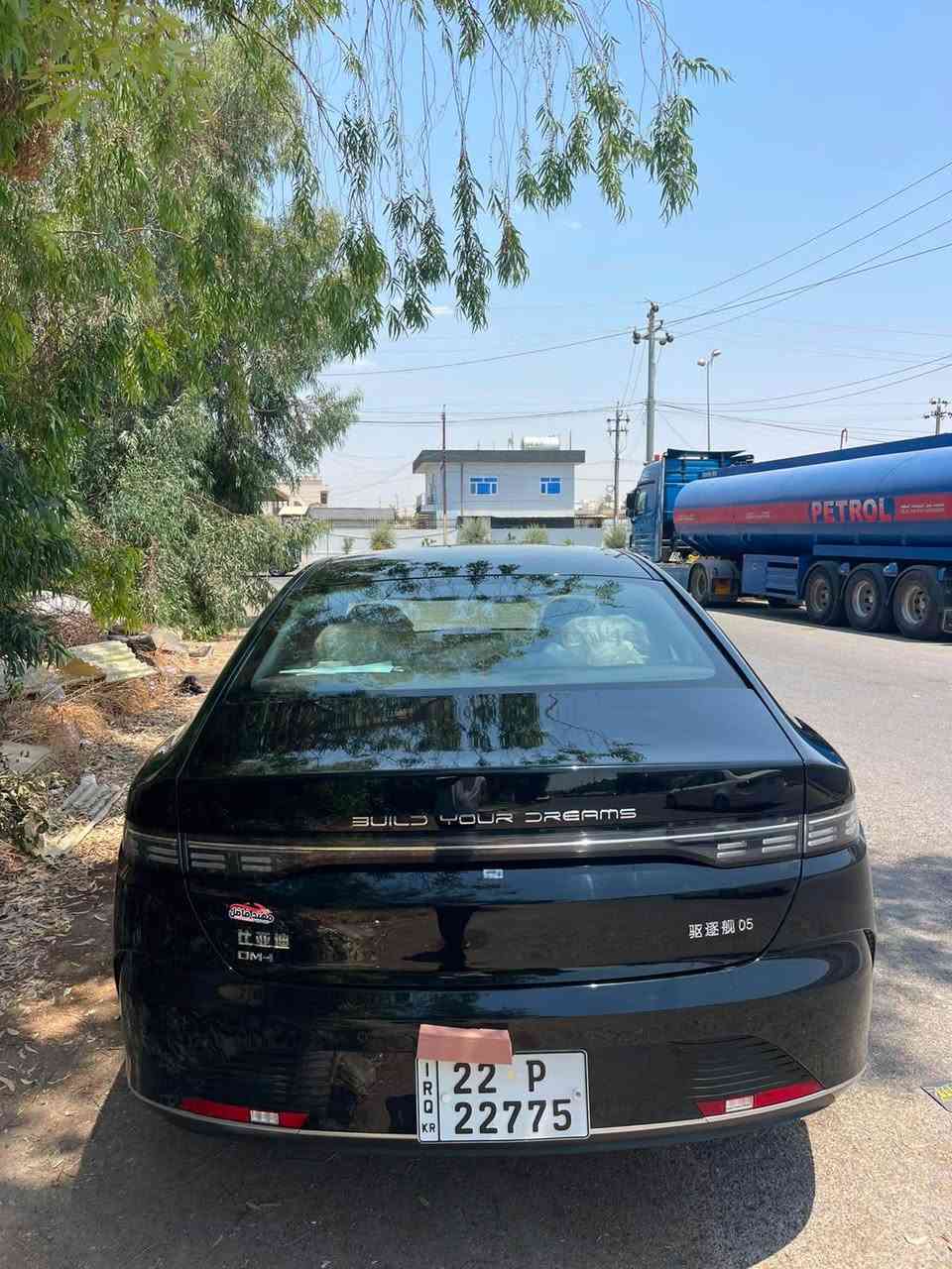 ***********
بيوايدى ديسترويل 05 (٢٠٢٥) ١٤ هه زار رويشتووه هيچى نيه ١٣٤ وه ره قه أربيل, العراق
