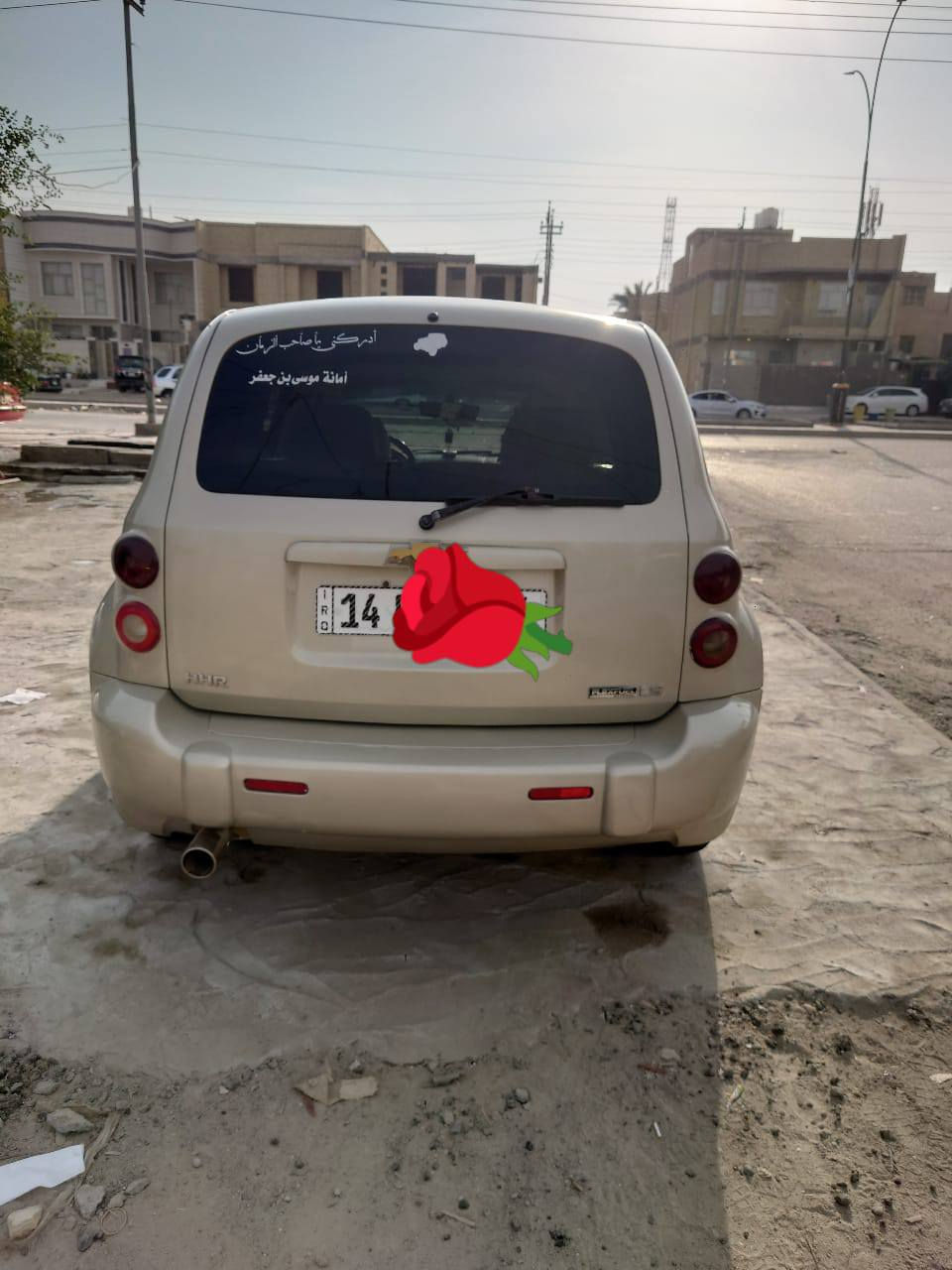 السلام عليكم سيارة شوفرليت hhr موديل 9 رقم بصرة الجديد مكينه گير جديد السعر (60) وبيها مجال تواصل مع هذا الرقم ***********.
