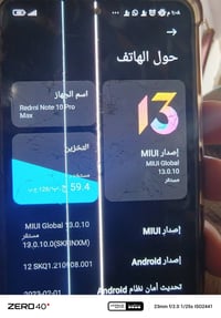 ريدمي نوت ١٠ برو ماكس • ١٢٨ • كسر بالظهر