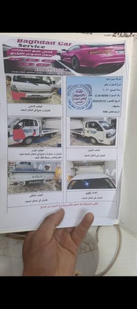 سياره موديل 2023 سونار موجود فقط مكان بغداد قرب دوار تاجيات سعر 142وبي...