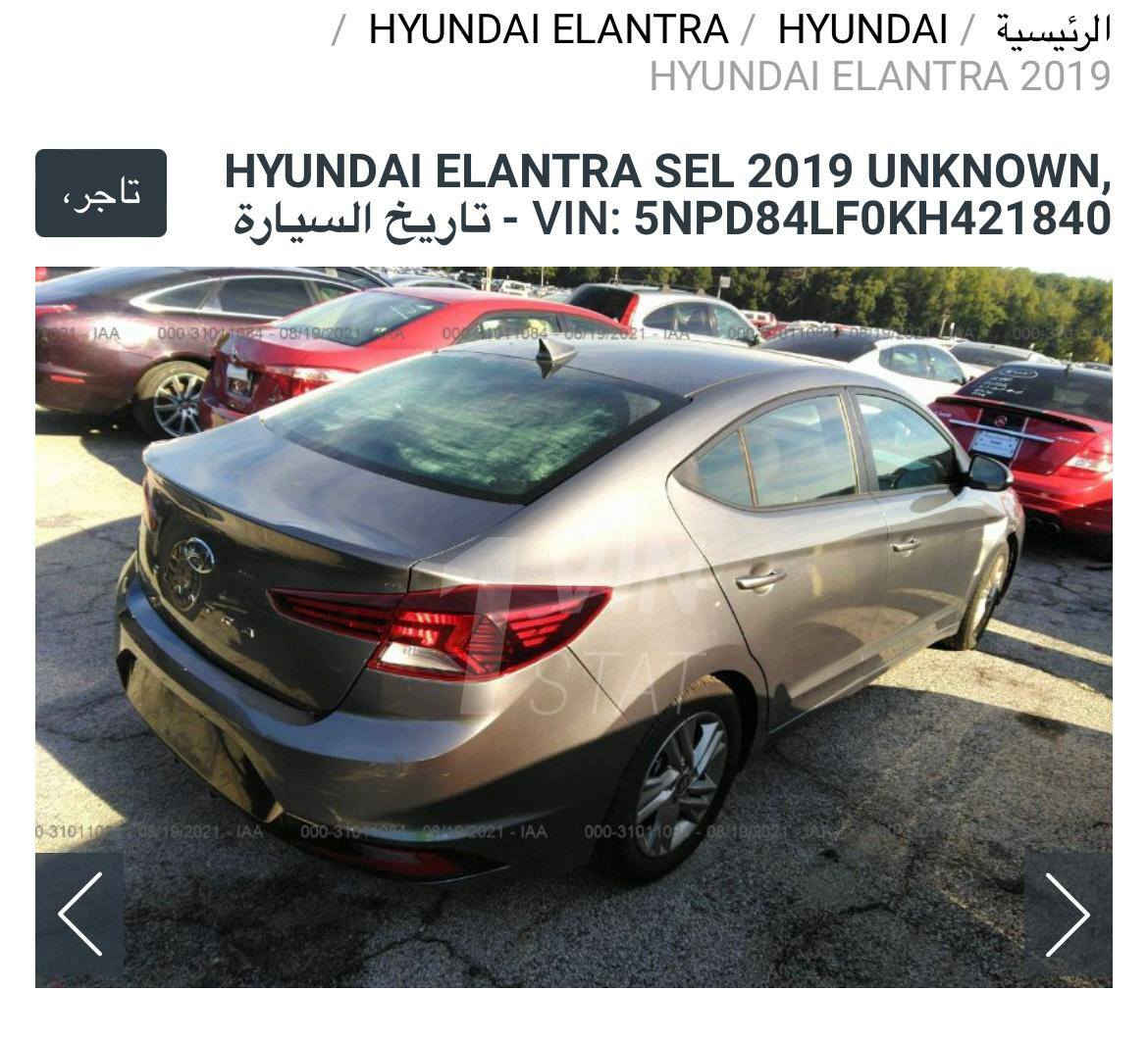 السلام عليكم النترا 2019 امريكي الحادث والسونار واضح بالصور السعر 118وبيه مجال حك الجيه بغداد مدينة الصدر ***********
