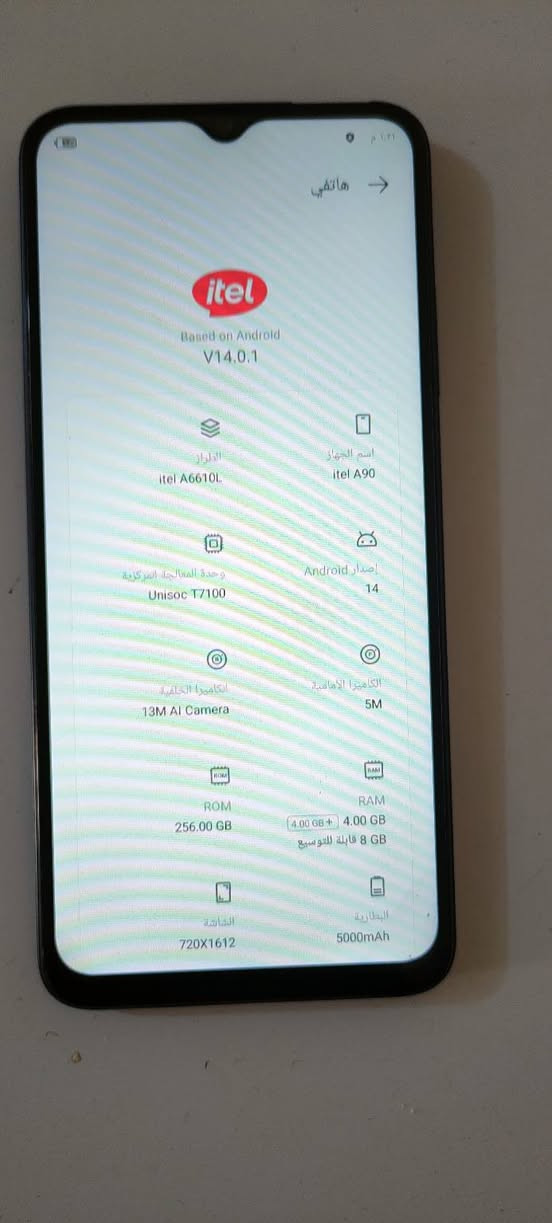 #مكلف_بالنشر

ايتل أي 90 مواصفاته بالصور مكفول من التصليح ملحقات 

 كاملات شاحن وكارتون للبيع السعر 125 وبيه مجال مكان كوت حي الجهاد للتواصل مع صاحب الجهاز 
‏‪0770 088 4395‬‏
