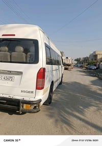 تتوفر باصات 🚎 حديثه مكيفه للطلاب سادس الاعدادي من الامين الى بسمايه ال...