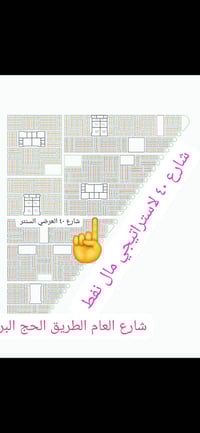 ١٨٩٦٩ شارع ٤٠ • ٣٣٦م • سند جاهز