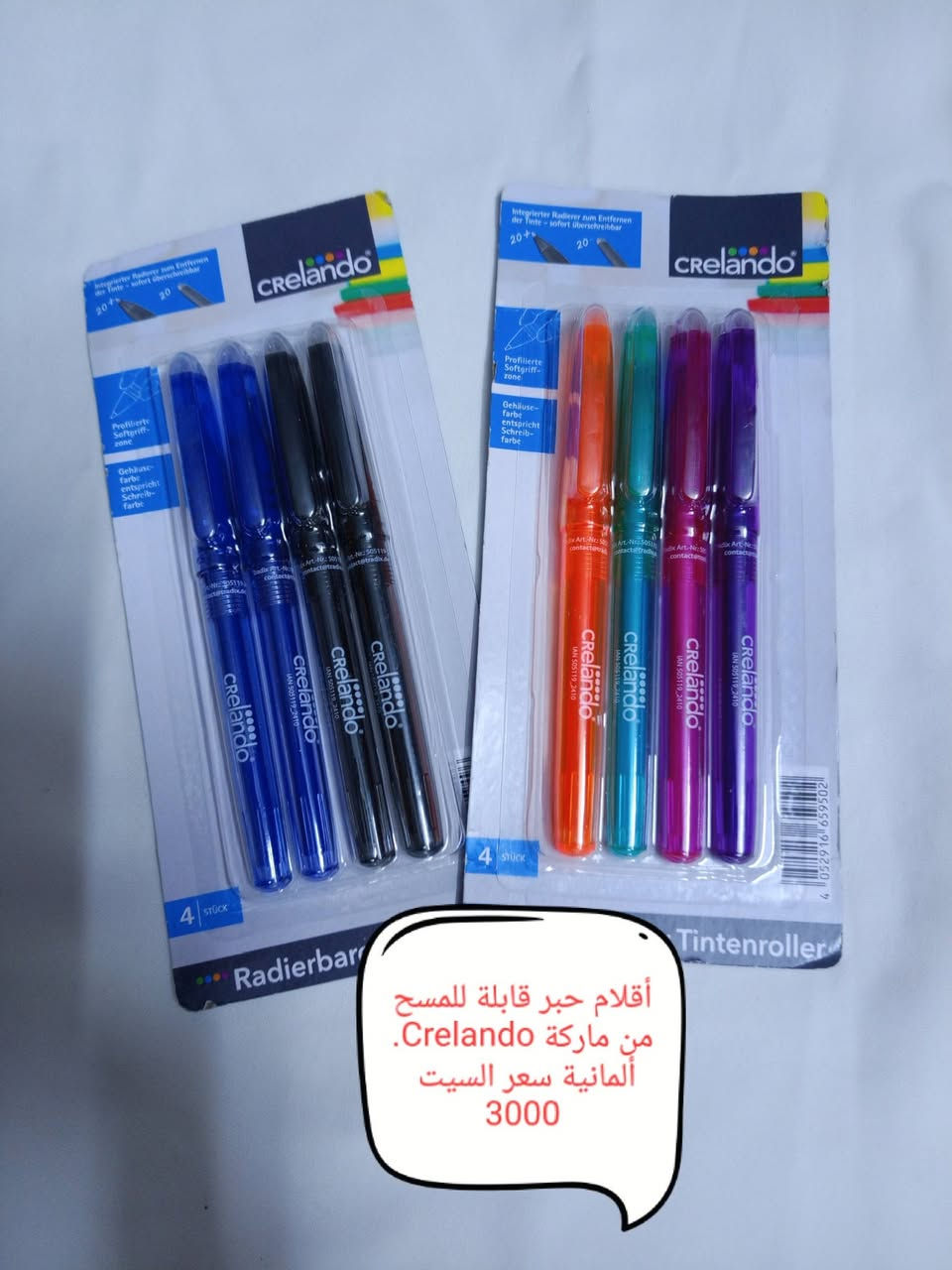 قرطاسية أصلية ماركة ألمانية 🇩🇪
دفاتر – أقلام – أصباغ 
🔥 جودة ممتازة وأسعار مناسبة


**إذا كنت صاحب هذا الإعلان وتريد حذفه لأي سبب، رجاءا أرسل رسالة إلى الدعم الفني**