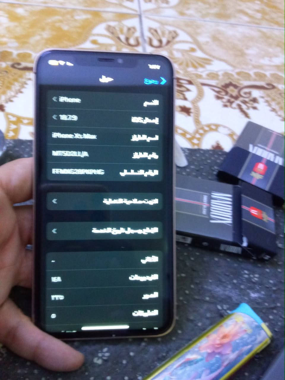 ايفون اكس اس ماكس ذاكره 256 محور شاصي 16 بس

 مفطور الضهر للبيع او مرواس 
@


**إذا كنت صاحب هذا الإعلان وتريد حذفه لأي سبب، رجاءا أرسل رسالة إلى الدعم الفني**