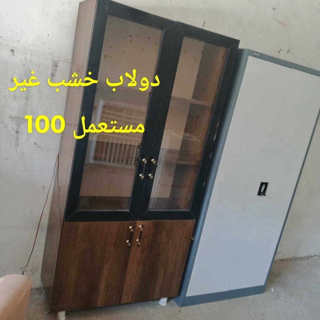 اسعارهم مكتوب بل صور عنوان موصل حي صدام


**إذا كنت صاحب هذا الإعلان وتريد حذفه لأي سبب، رجاءا أرسل رسالة إلى الدعم الفني**