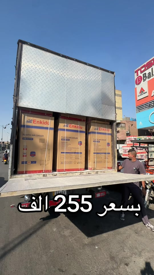 


**إذا كنت صاحب هذا الإعلان وتريد حذفه لأي سبب، رجاءا أرسل رسالة إلى الدعم الفني**