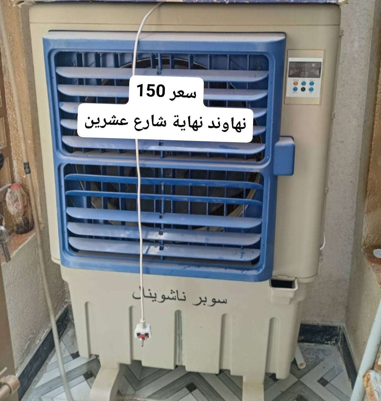 المندوبة ام نور


**إذا كنت صاحب هذا الإعلان وتريد حذفه لأي سبب، رجاءا أرسل رسالة إلى الدعم الفني**