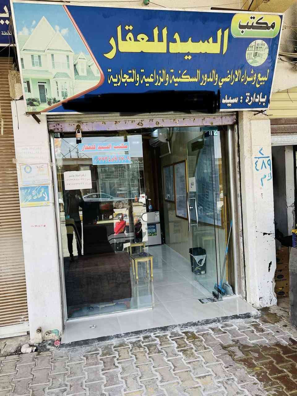 🏡 أرض سكنية دبل  ١٠٤٧/١٠٤٩/٢٨ حي المنتطر بموقع ممتاز 
📐 المساحة 540 متر
📏 واجهة ٢٧متر تعطيك تصميم فخم 
⚡ الخدمات ماء وكهرباء متوفرة 
🛣️ منطقة مرتبة 
✨
📩والاستفسار التواصل خاص او اتصال ع ارقام 
***********

‭٠٧٧٦ ٩٥٦ ٩٣٥٩‬
