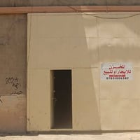 مخزن وبداخل بيت طبقين الايجار او اللبيع المساحه ٣٠٠متر العنوان شارع ال...