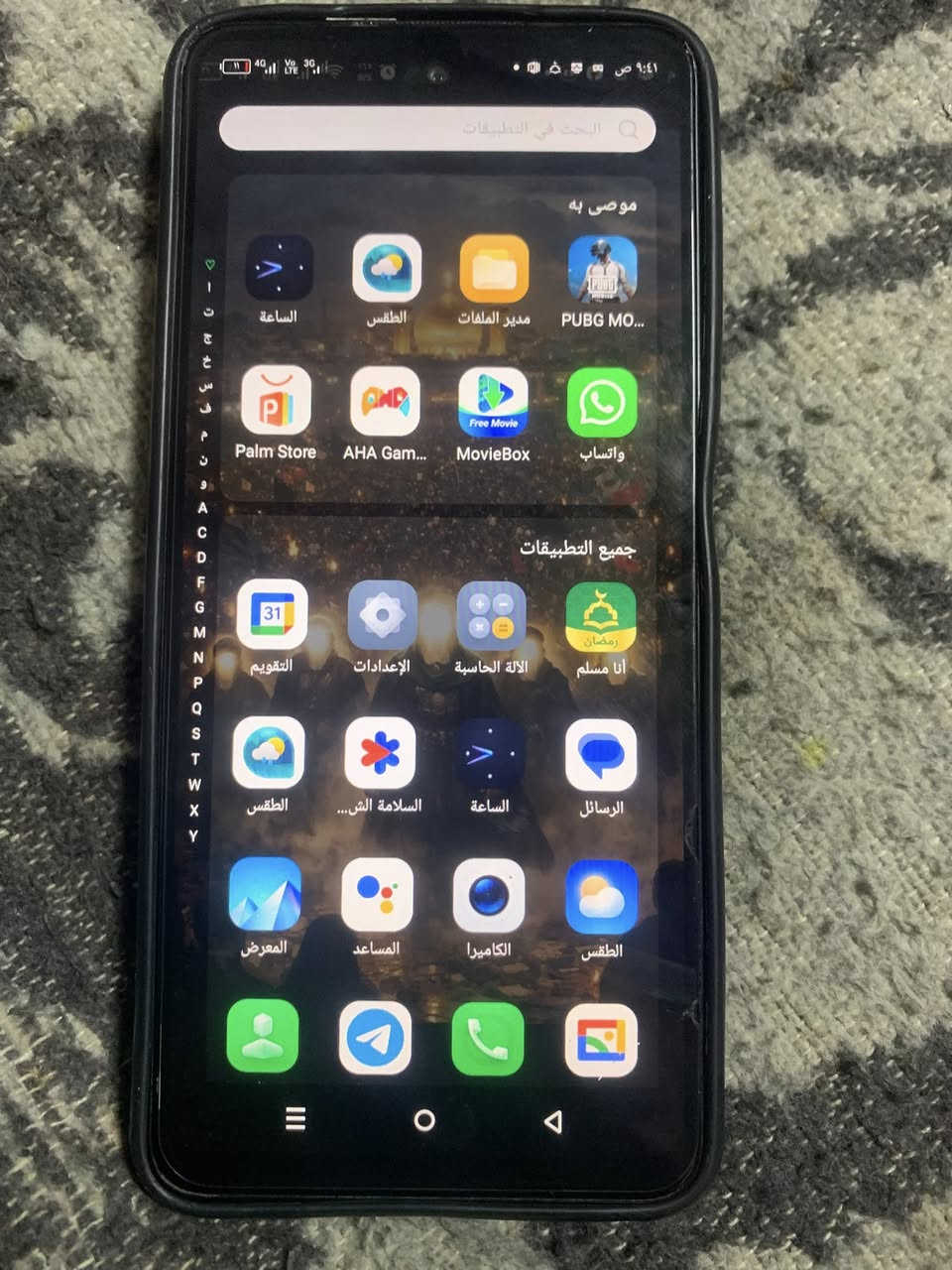 جهاز نصيف. إسم جهاز موجود. بل صوره  مكان موصل حي شيماء. رقم ***********
