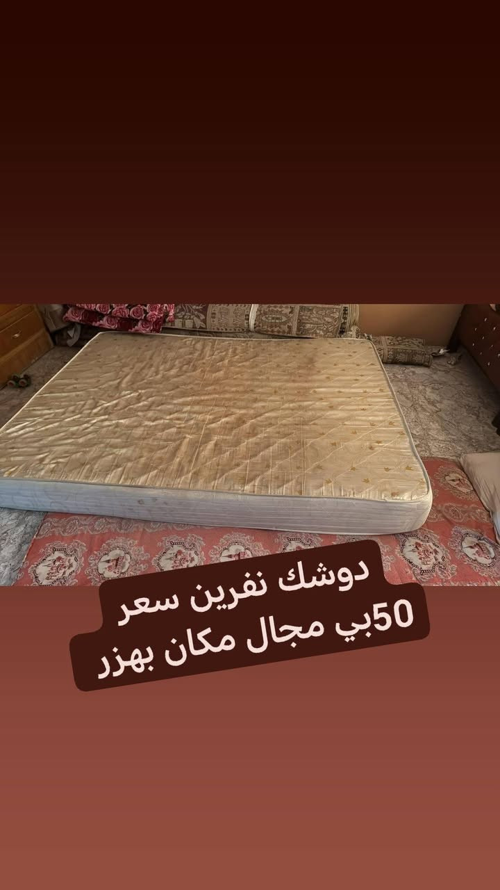 شراي يجي خاص


**إذا كنت صاحب هذا الإعلان وتريد حذفه لأي سبب، رجاءا أرسل رسالة إلى الدعم الفني**