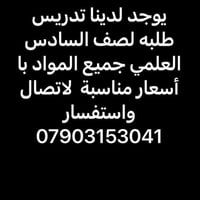 الدور الثاني فقط