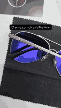 الحجز عن طريق الوتساب 07823025410 #بغداد #نظارات #الانبار #البصرة #الن...