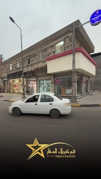 بناية تجارية • زاوية • ١٧٠م