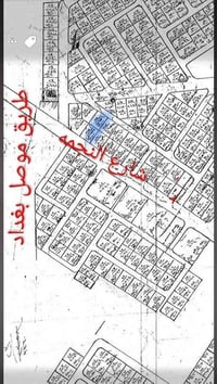 قطعة ارض للبيع ٤٠٠ متر  قريبا ع شارع العام رقمها ٢٦٥٦  اي استفسار الات...