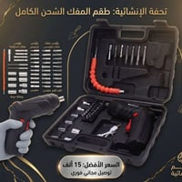 بخيل • المايصلي • محمد