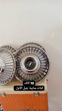 (قطع..غيار) لكافة الشيري كيو كيو+ تكيو+ جيلي باندا+بيوايدي+بيجو+دوج كر...