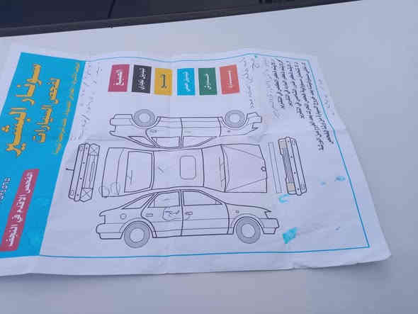 للبيع اوبترا موديل 12 رقم قادسيه  كير جديد حداديه نص ونص بدي بيه طخات اموضح بل سونار السعر 86
الاستفسار ***********
