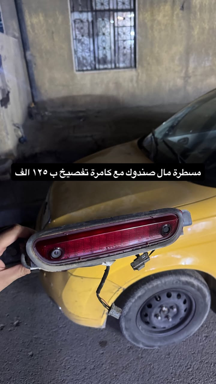 ادوات اوباما تفصيخ 2019
***********
