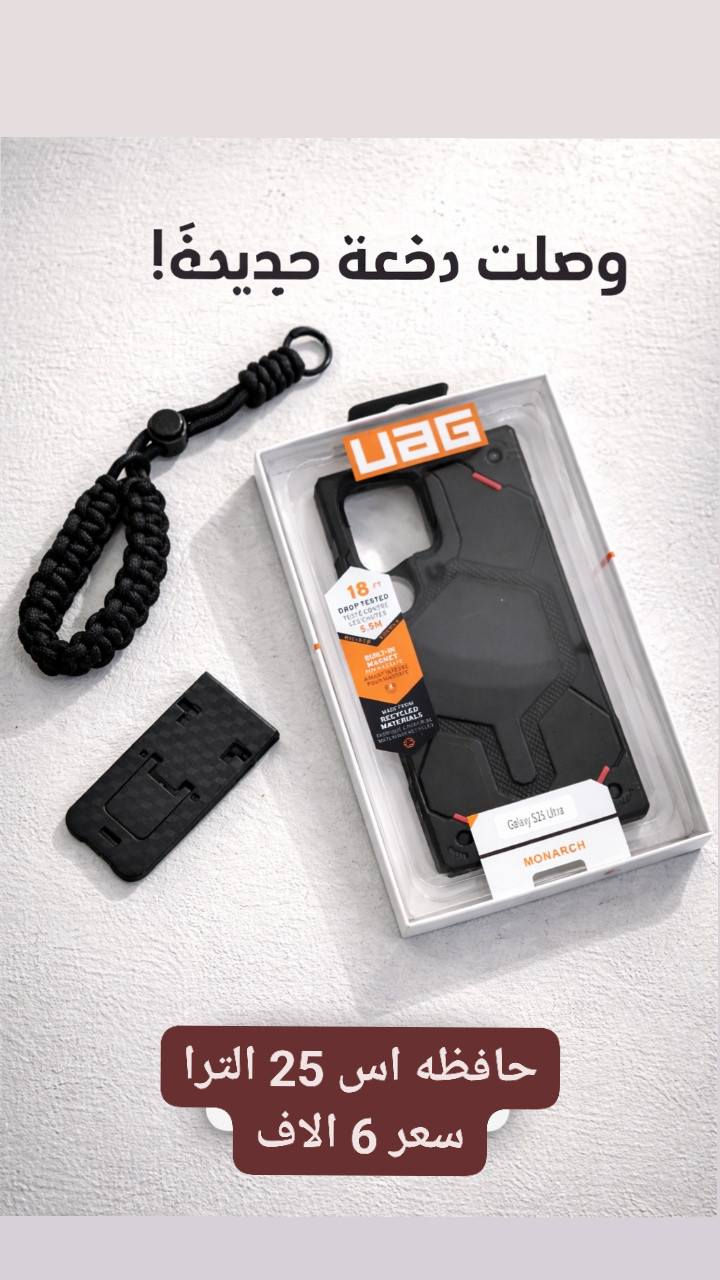 السلام عليكم شباب  من رخصه صاحب الكروب  متوفر هاي الغراض للبيع وكلشي عندي متوفر  العنوان مدينه الصدر حي جميله  للحجز ***********
