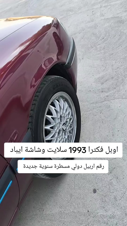 #***********  #***********  #العراق #العراق🇮🇶 #بغداد 
