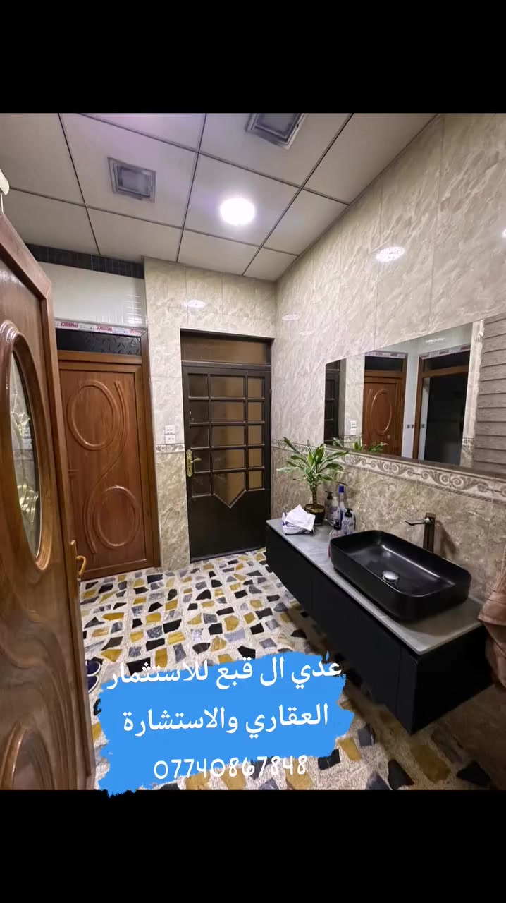 افضل فرصة للشراء دار للبيع حي الرفاق البناء نضافة وترتيب وذوق💯/💯 عدي ال قبع للاستثمار العقاري والاستشارة الهندسية 🔴0️⃣7️⃣7️⃣4️⃣0️⃣8️⃣6️⃣7️⃣8️⃣4️⃣8️⃣


**إذا كنت صاحب هذا الإعلان وتريد حذفه لأي سبب، رجاءا أرسل رسالة إلى الدعم الفني**