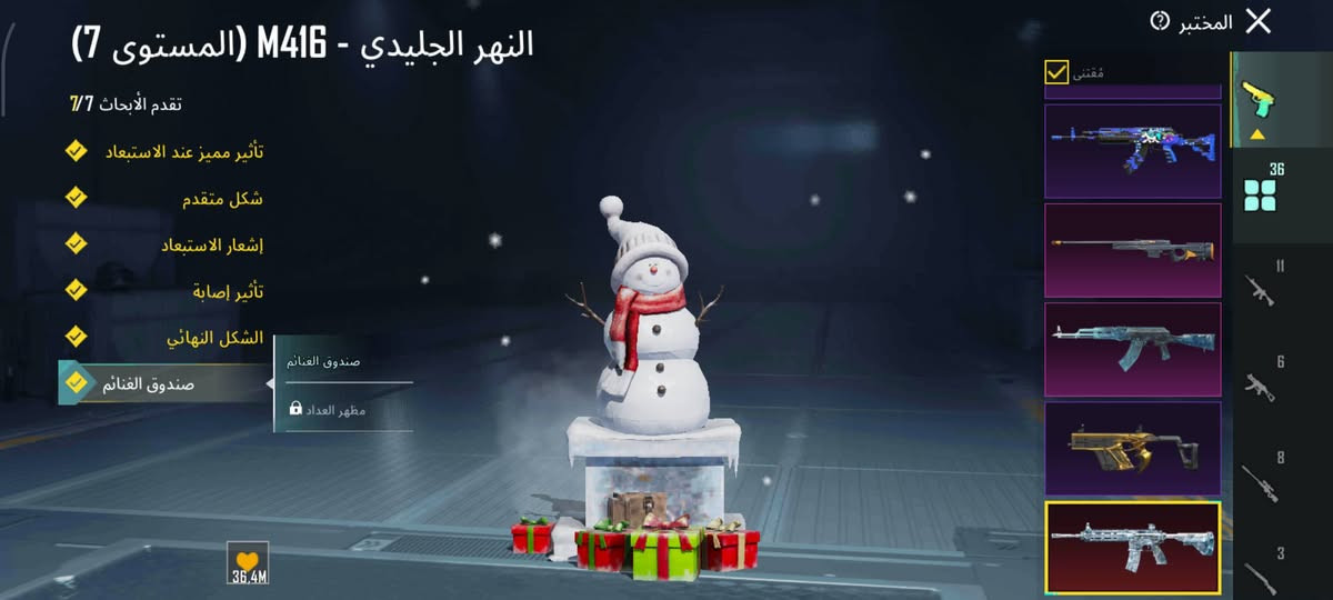 حساب ببجي مفول كلش حلو للبيع  اذا اشوفها بالحقيقه بعد احلى
هذا رقمي يريد يراسلني بخير تدلل ***********
