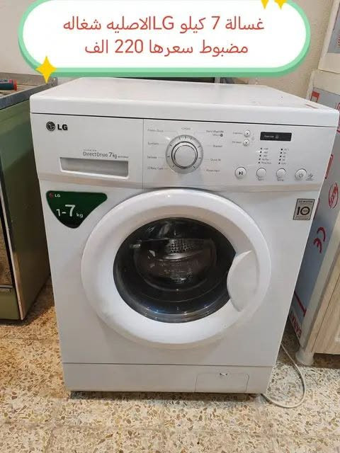 للبيع


**إذا كنت صاحب هذا الإعلان وتريد حذفه لأي سبب، رجاءا أرسل رسالة إلى الدعم الفني**