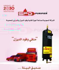 مولدك يخرب؟ البخاخات تنسد؟ السبب ديزل مو نضيف!  الحل عدنا ✔️ فلتر تنقي...